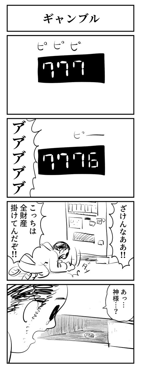 さぺら弭入け tweet media