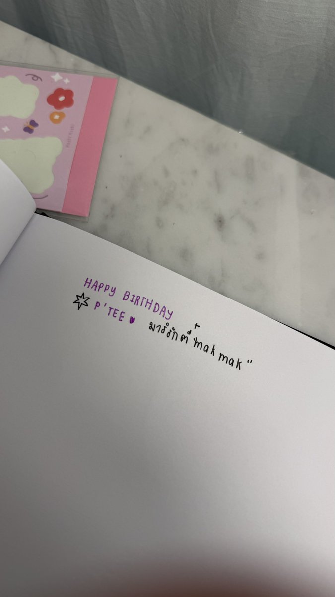 มาริ ⁎ tweet media