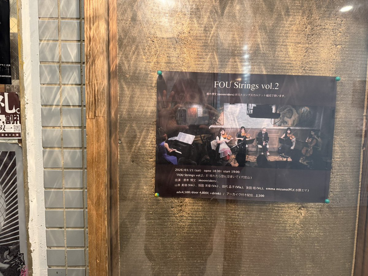 Syun YAJI (ヤジマシュン) tweet media