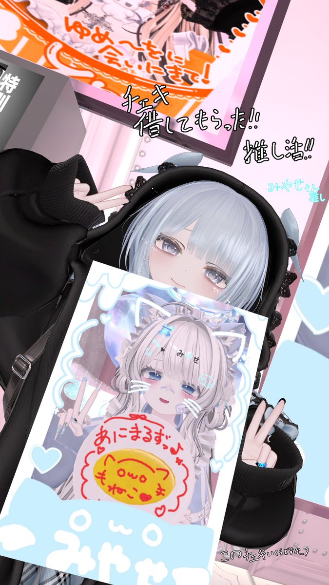 怠惰なあまね_VRC tweet media