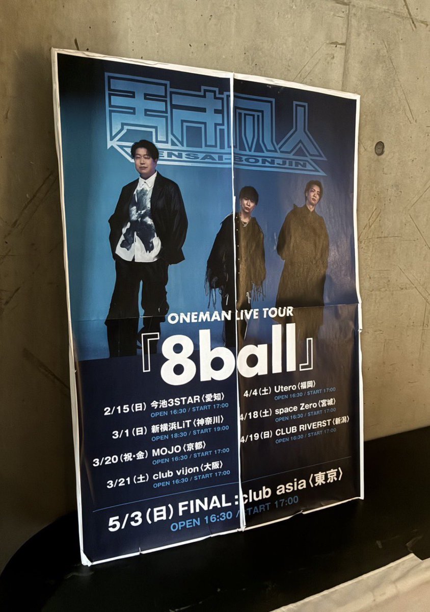 abcd12485's tweet photo. お疲れ様でした。

天才凡人
ONEMAN LIVE TOUR 2026
『8ball』@大阪 club vijon https://t.co/A9iet8C3sG