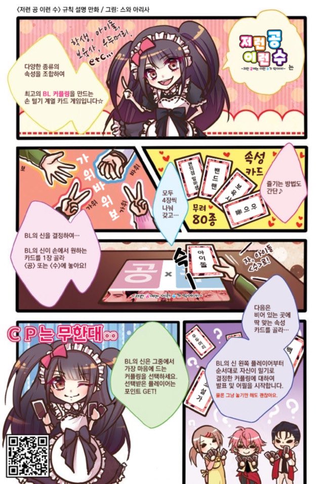 호모충모임 컨텐츠 추천
명륜진사갈비처럼 무한으로 썰이 나와요 존잼