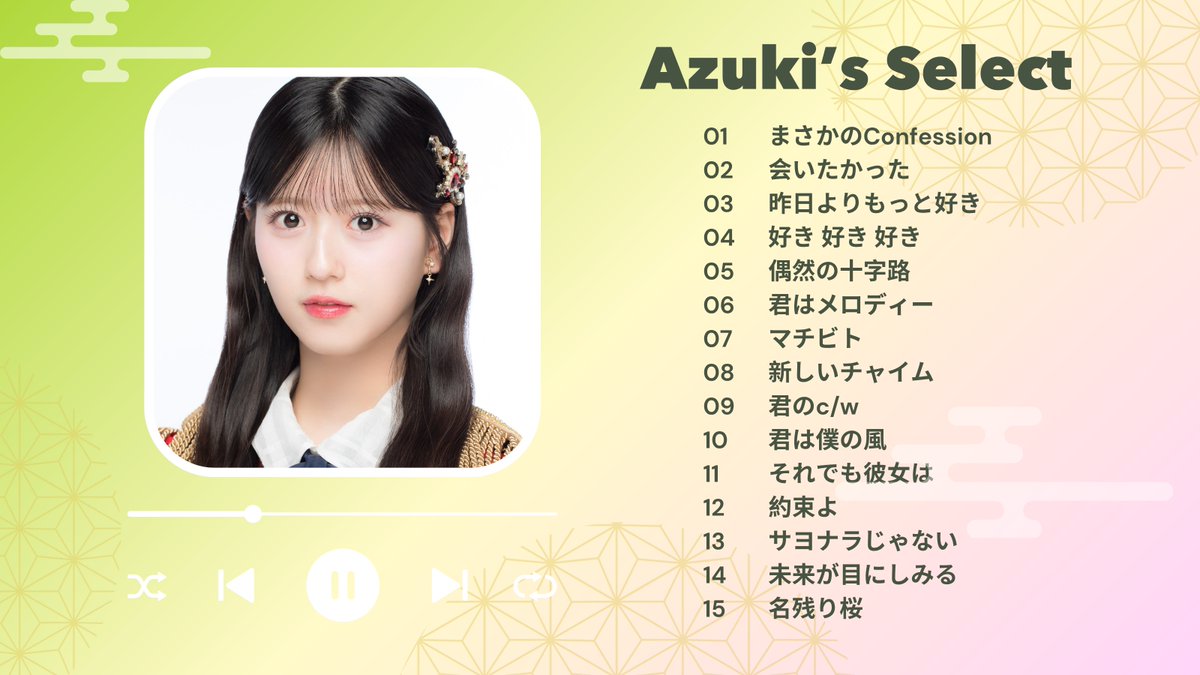 ⋱📢明日3/22の個別握手会では❕⋰ #八木愛月 @azuki_yagi0322 が 会場