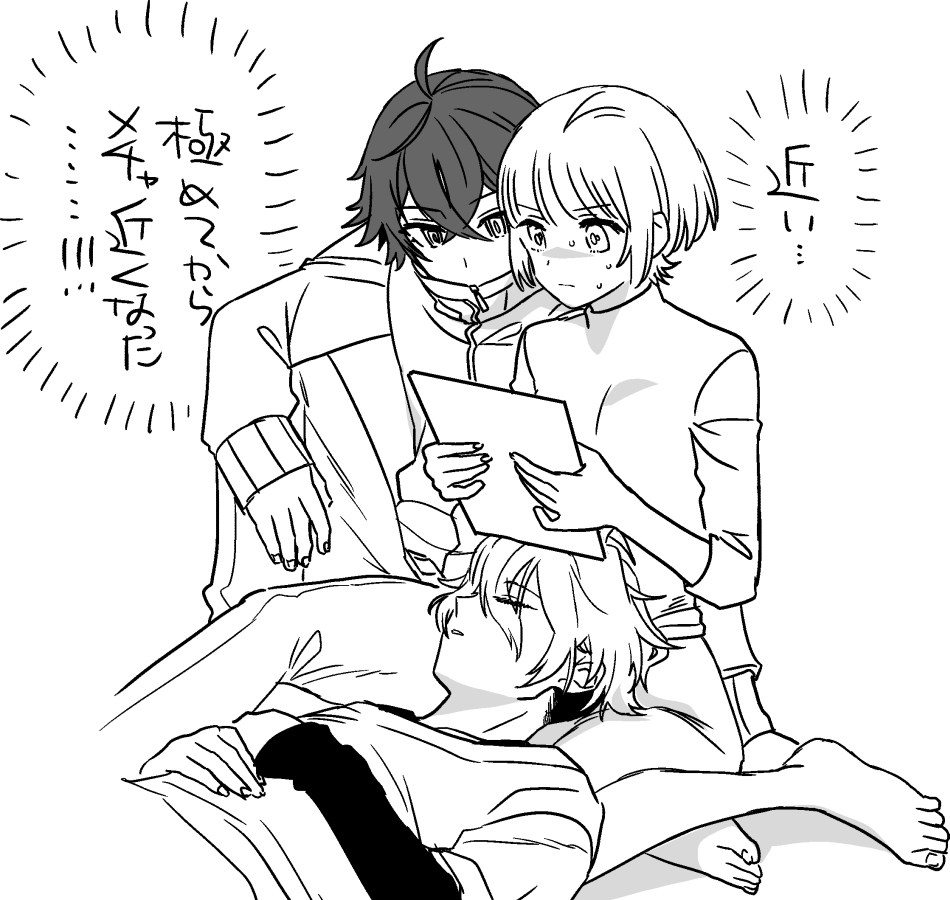 極めたてんえどちゃんのらくがき 