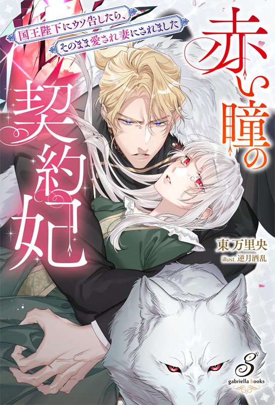 逆月酒乱🐻仕事垢 tweet media