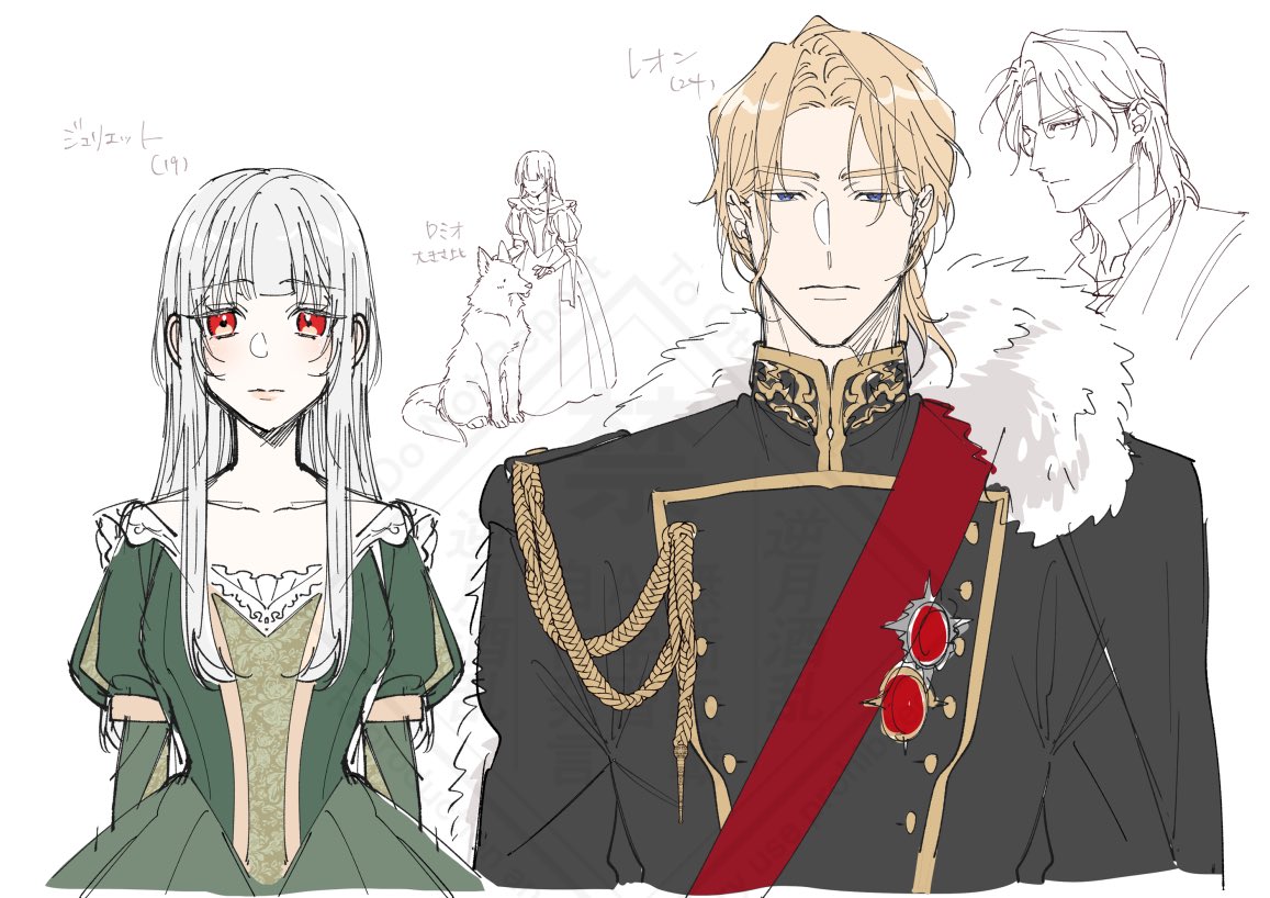 逆月酒乱🐻仕事垢 tweet media