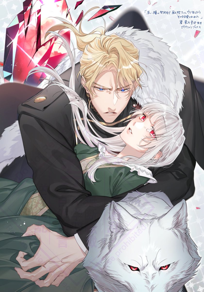 逆月酒乱🐻仕事垢 tweet media