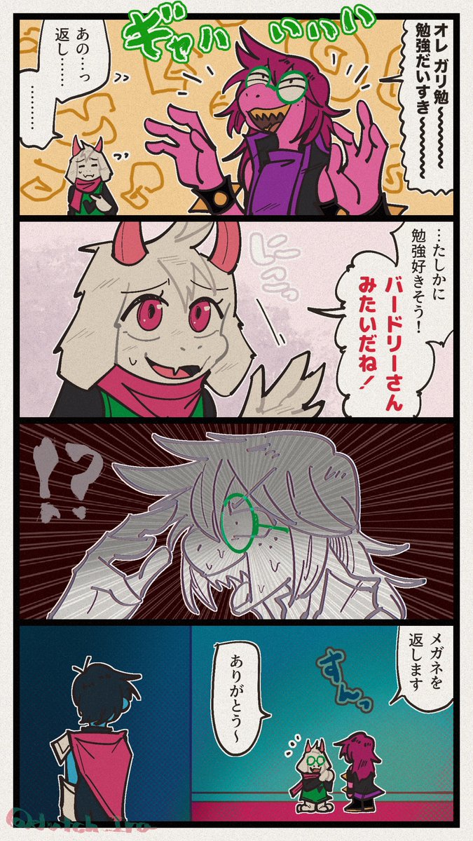 ダッチ3号 tweet media