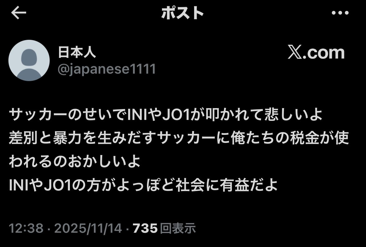 やきうむり tweet media