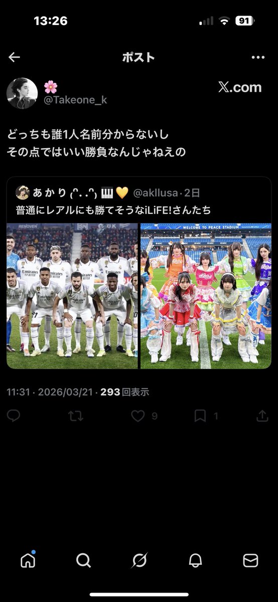 やきうむり tweet media