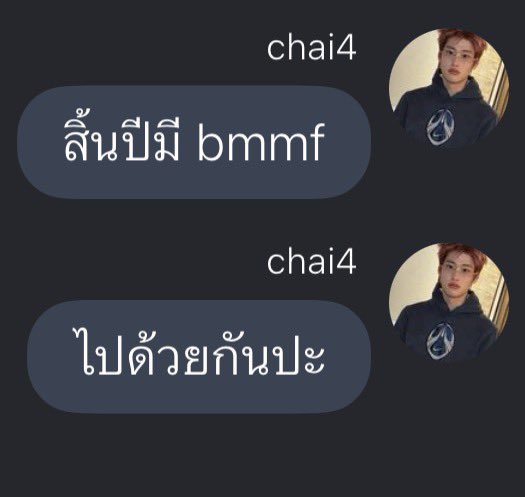 ยย. 𖾕𖾝꙼ᩚ𛲕𖾟 tweet media