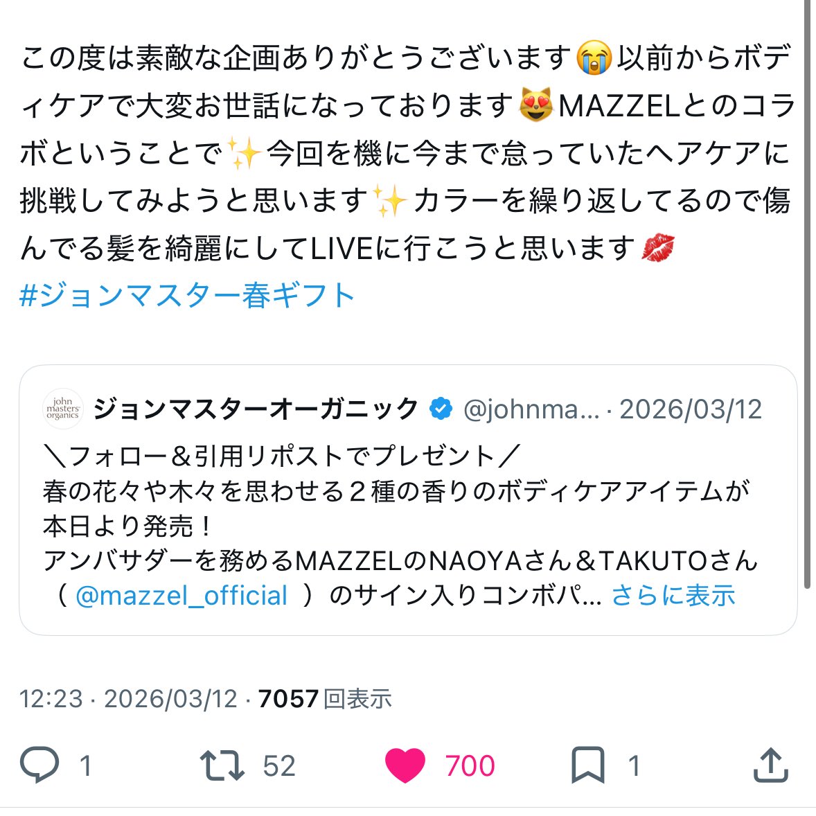 💤💫⭐️💕♡集めあかうんと👶🏻 tweet media