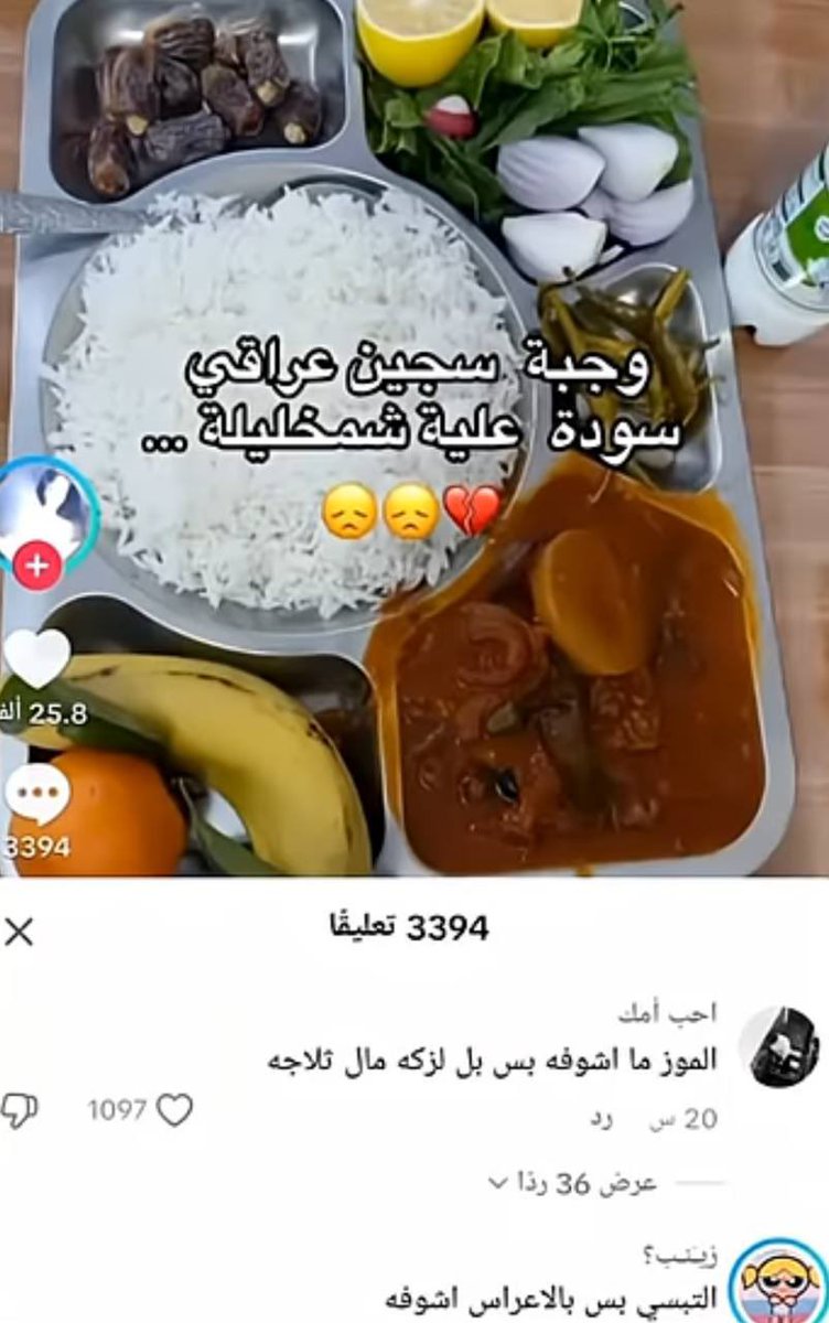 صمون حار وطماطة لاجعة tweet media