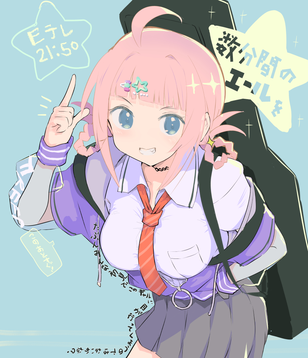 数分間のエールをの放映を告げるためだけに描かれたファンアートです。このあとすぐ。絶対観てね 