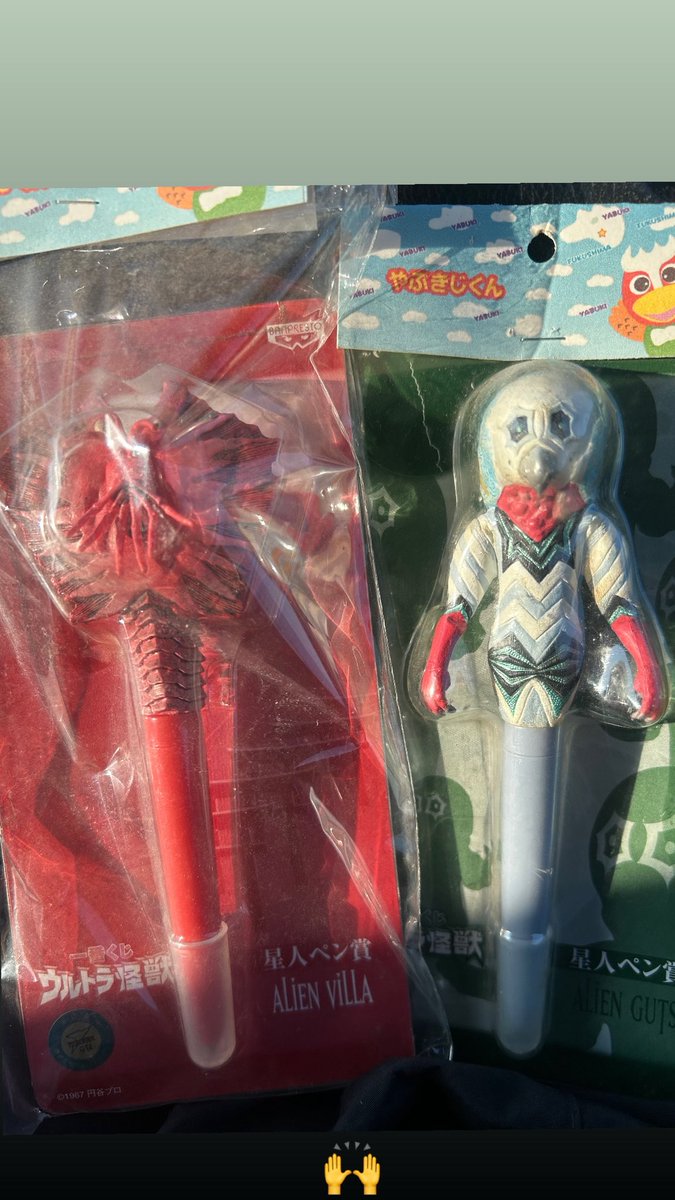 MANDRILL tweet media