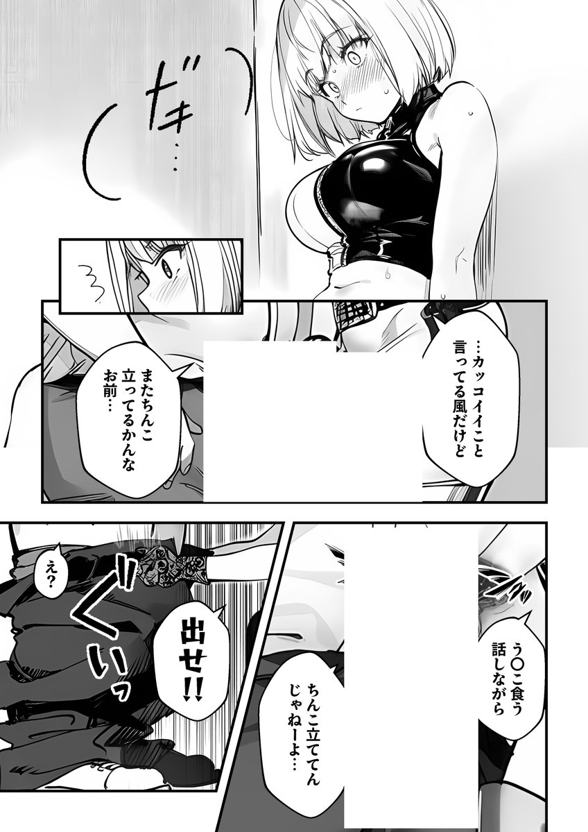 あかり🌏＠FPSゲー厨🍇 tweet media