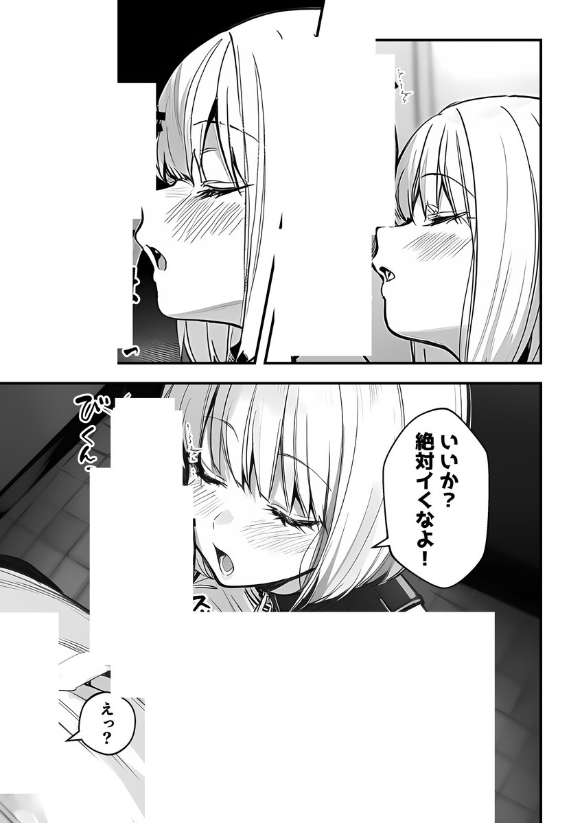 あかり🌏＠FPSゲー厨🍇 tweet media