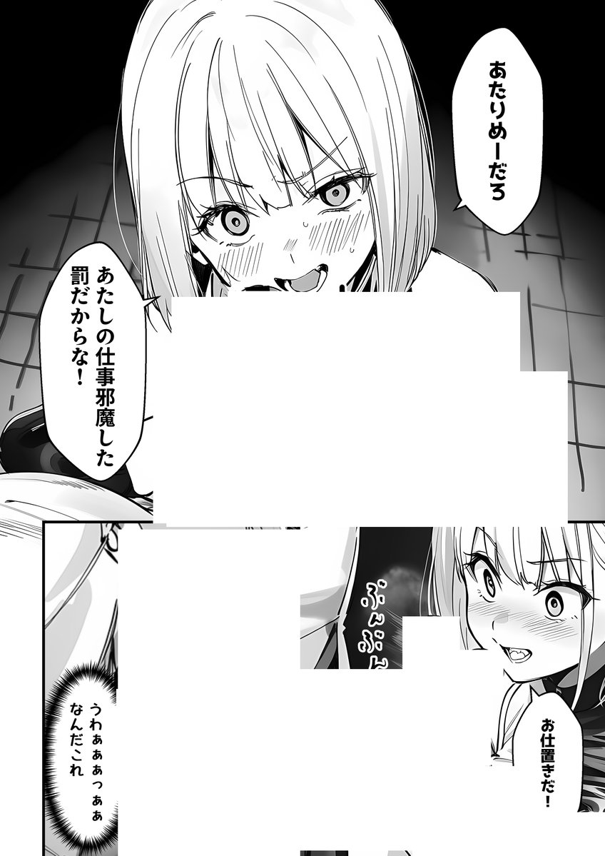 あかり🌏＠FPSゲー厨🍇 tweet media