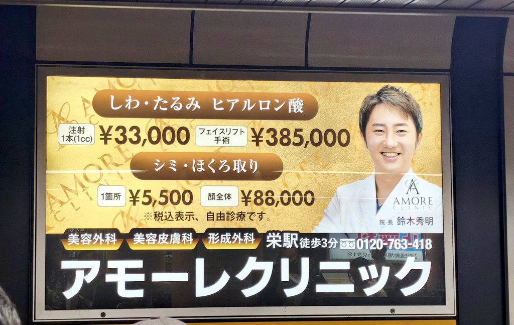 いろな tweet media