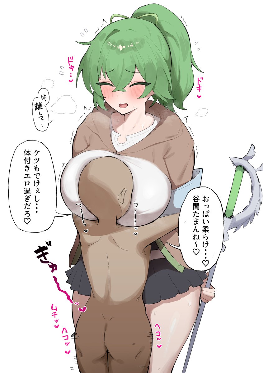 エロのガキに抱き着かれちゃうウィン 