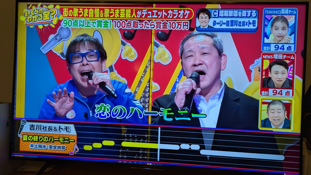 下井草 秀 tweet media