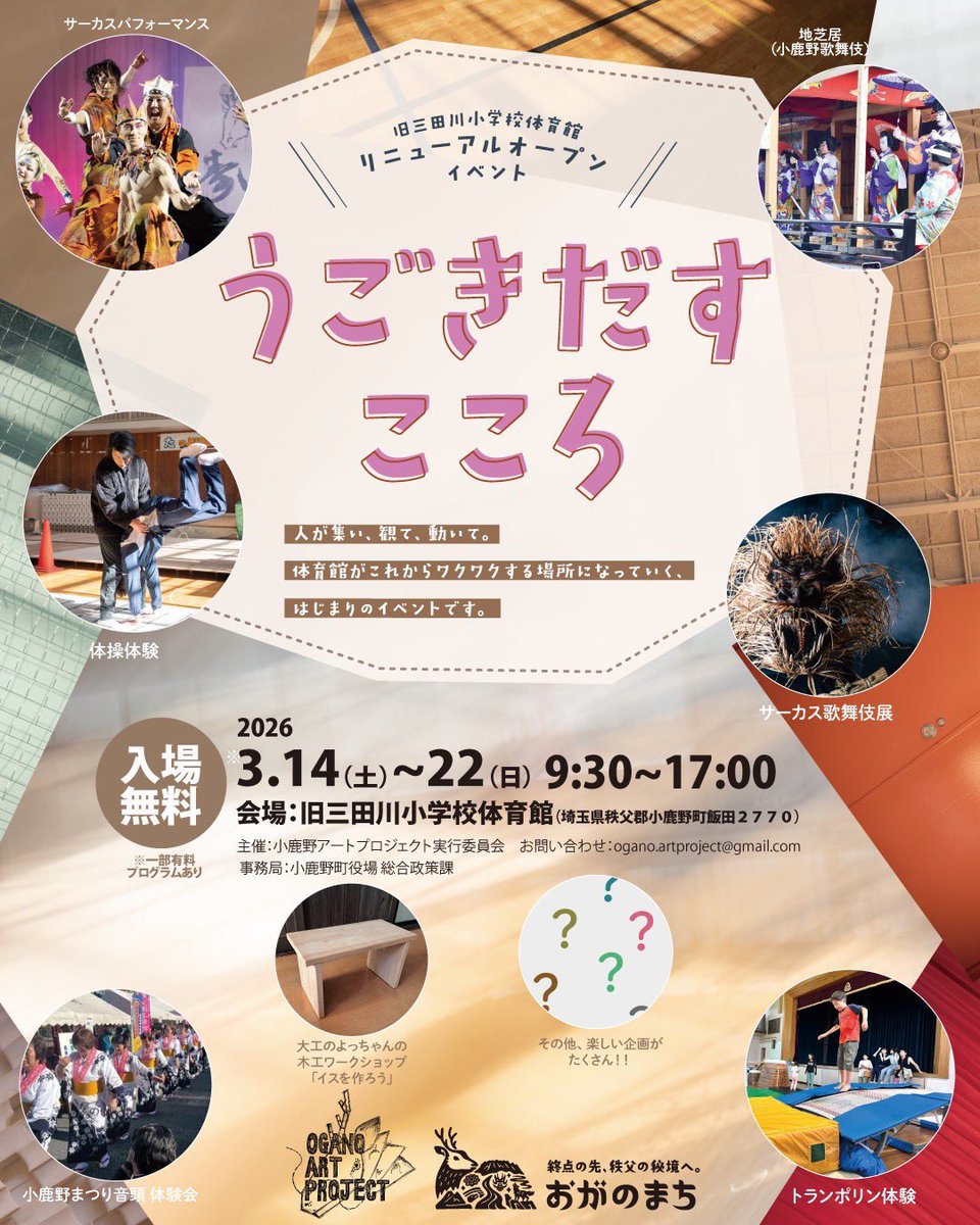 山下紗世 tweet media