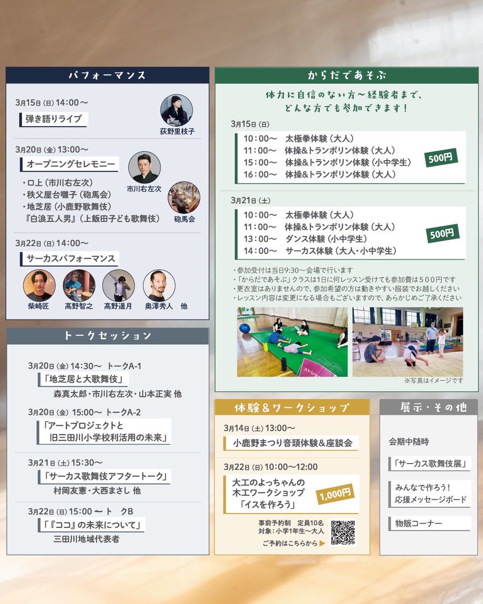 山下紗世 tweet media