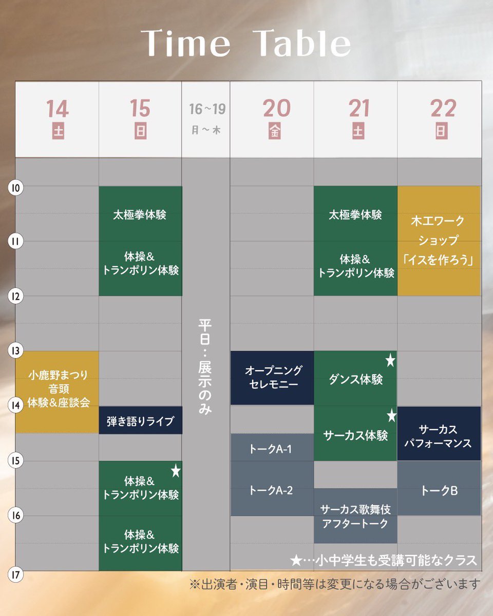 山下紗世 tweet media