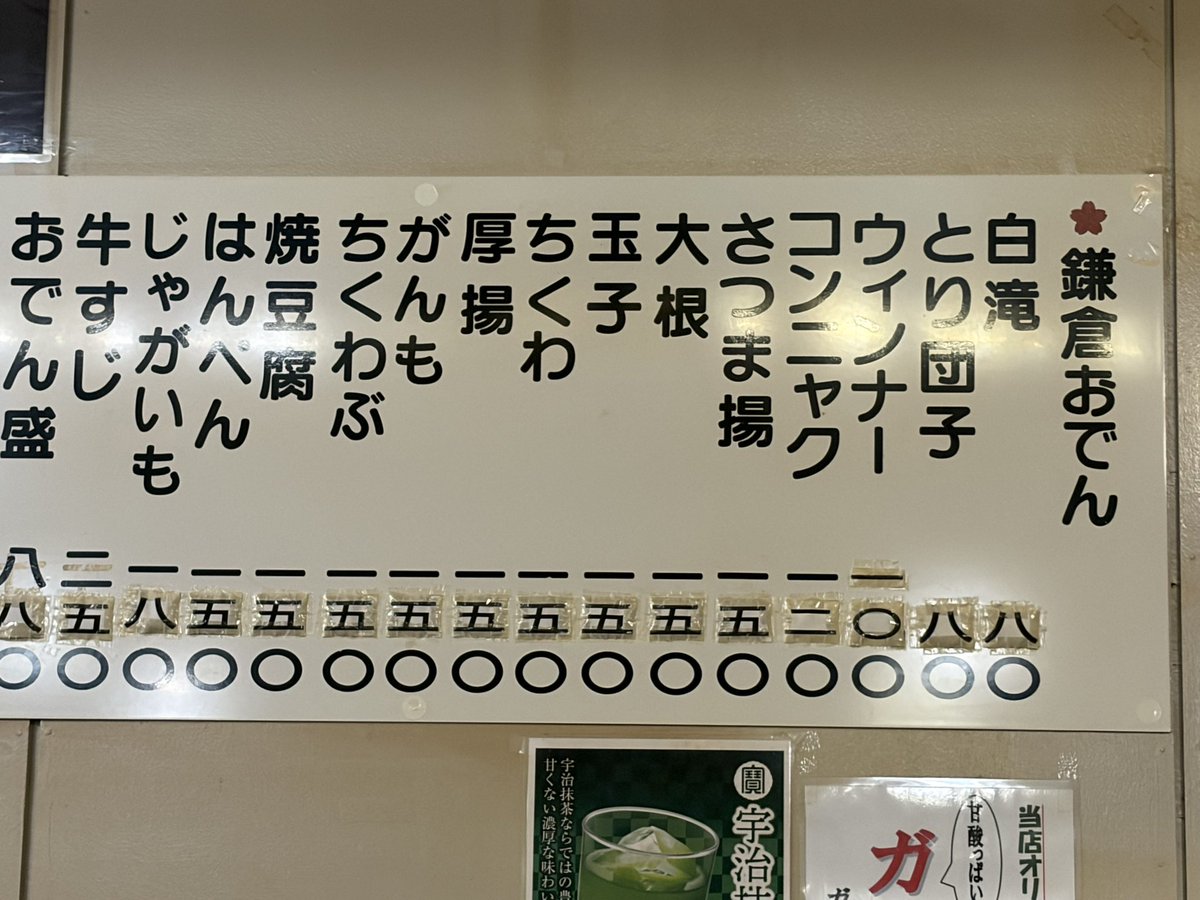 スサノオ🔱よっちゃん tweet media