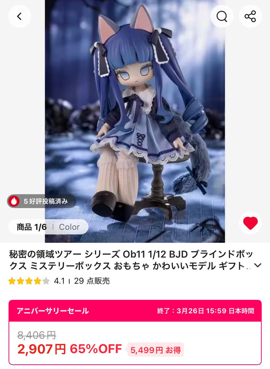 Blue rose garden tweet media