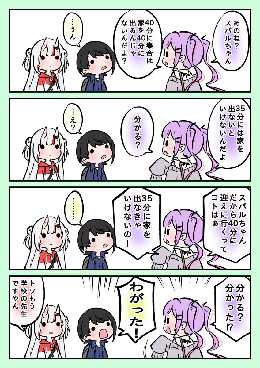 絵心KID tweet media