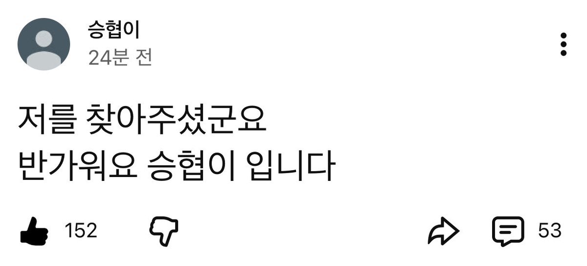 프네 tweet media