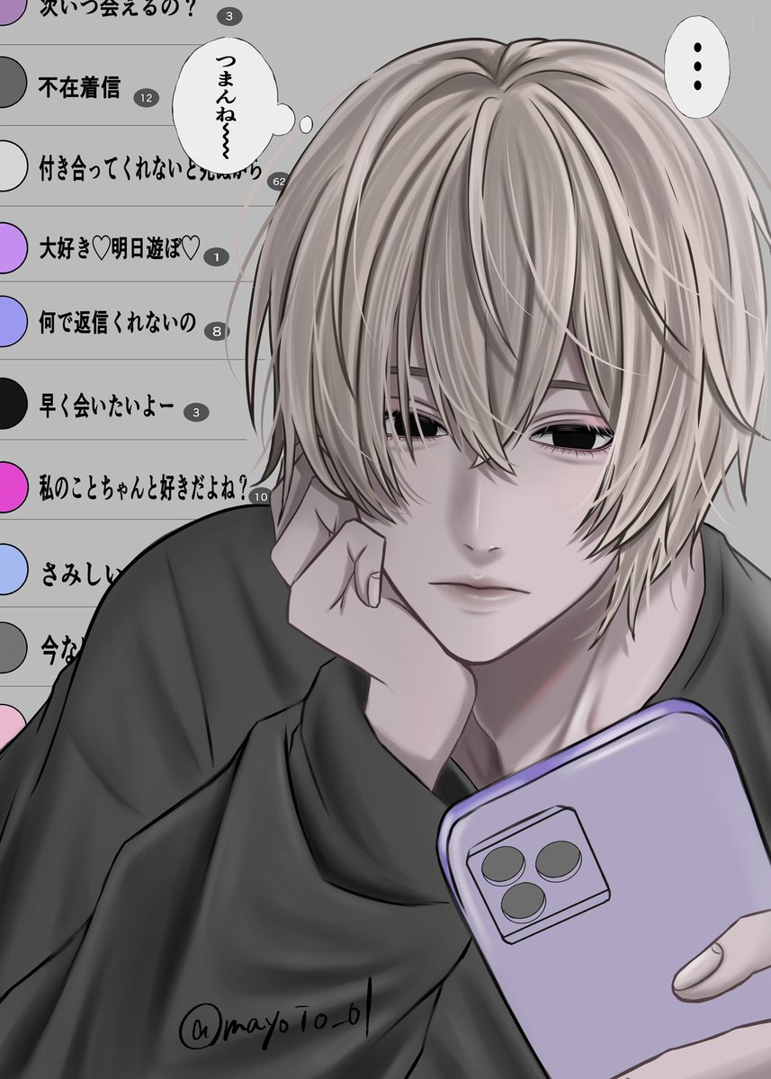 巫まよい tweet media