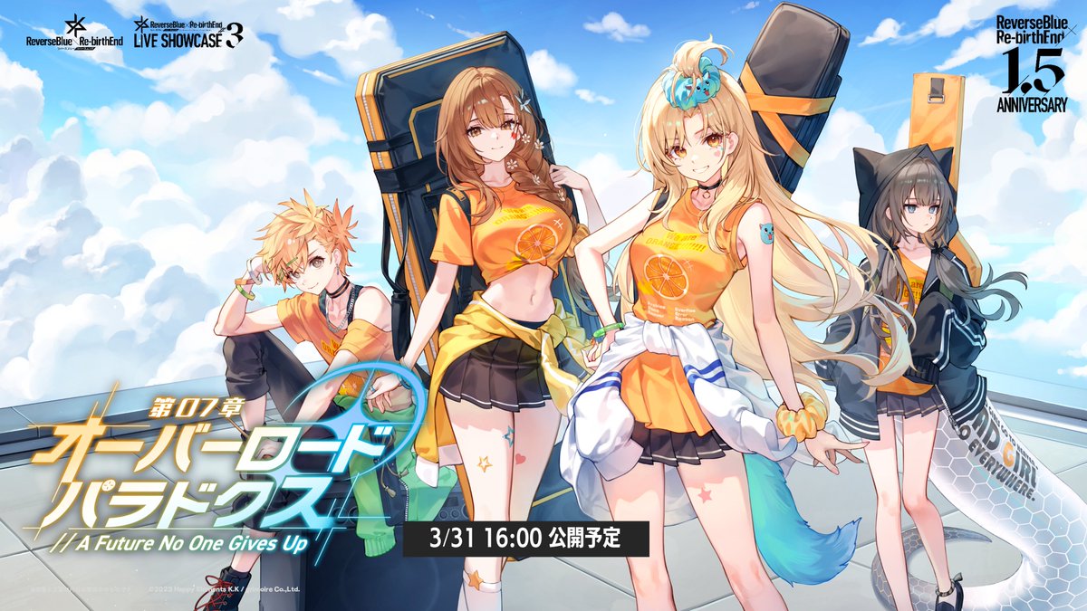 リバースブルー×リバースエンド公式（リバ×リバ） tweet media