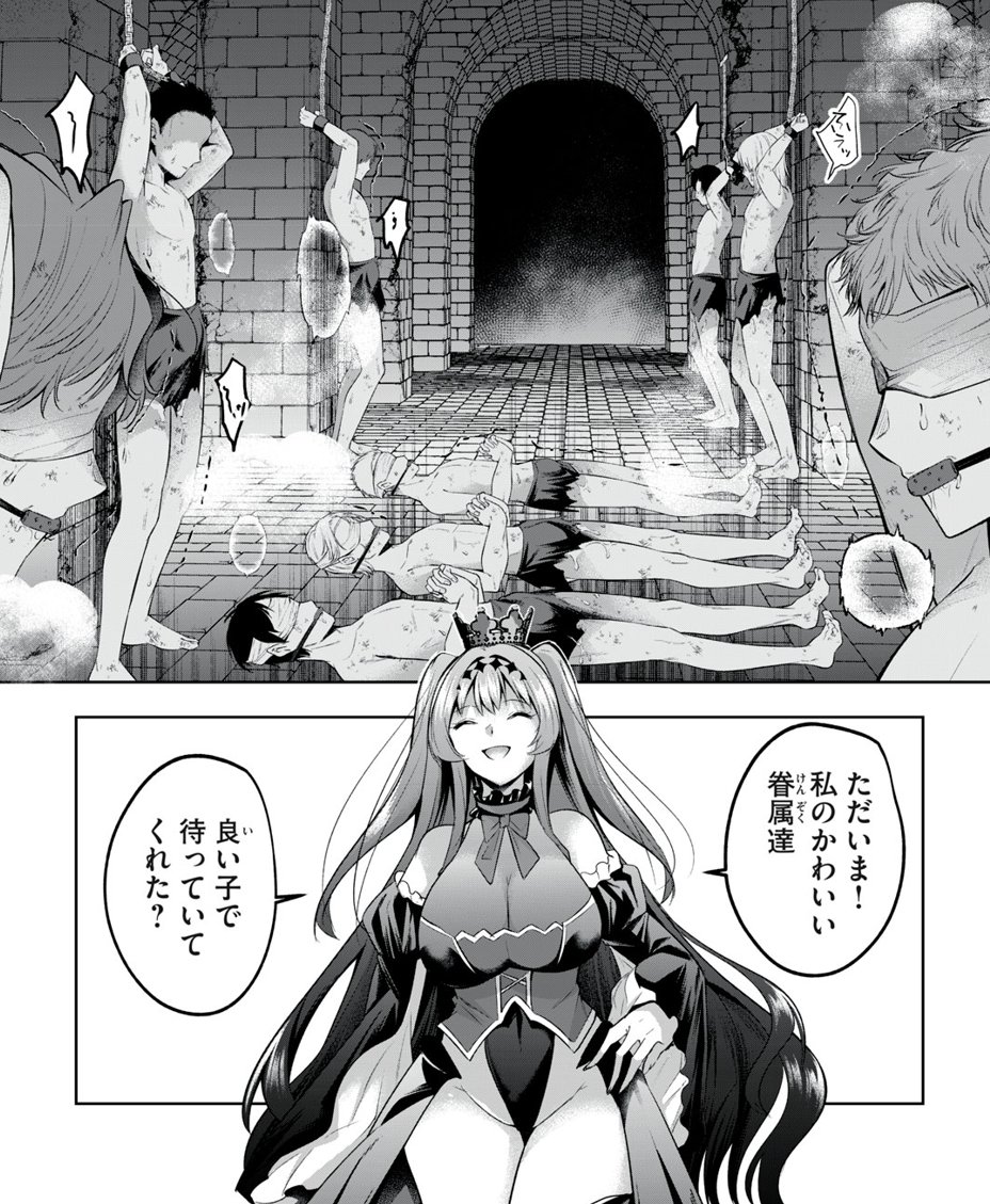 双星のアポクリファ最新話このあと0時～更新予定です。ドキドキ⁉女王陛下のお食事シーンです。ここにいるのはみんなお気に入りメンズたち。描けてないけど気に入られる理由は顔がいいとかだけじゃないです。
よろしくお願いいたします!

リプにリンク! 