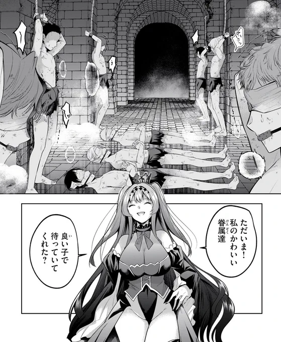 双星のアポクリファ最新話このあと0時～更新予定です。ドキドキ⁉女王陛下のお食事シーンです。ここにいるのはみんなお気に入りメンズたち。描けてないけど気に入られる理由は顔がいいとかだけじゃないです。
よろしくお願いいたします!

リプにリンク! 