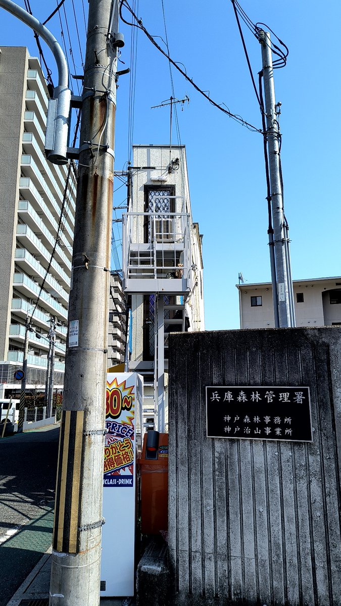 船の舳先みたいになってる薄い建物コレクション 1～2枚目：ワイ史上もっとも薄いビルちゃう？(神戸湊川 先日の西天満の極薄ビルと好勝負できそう😇 ...