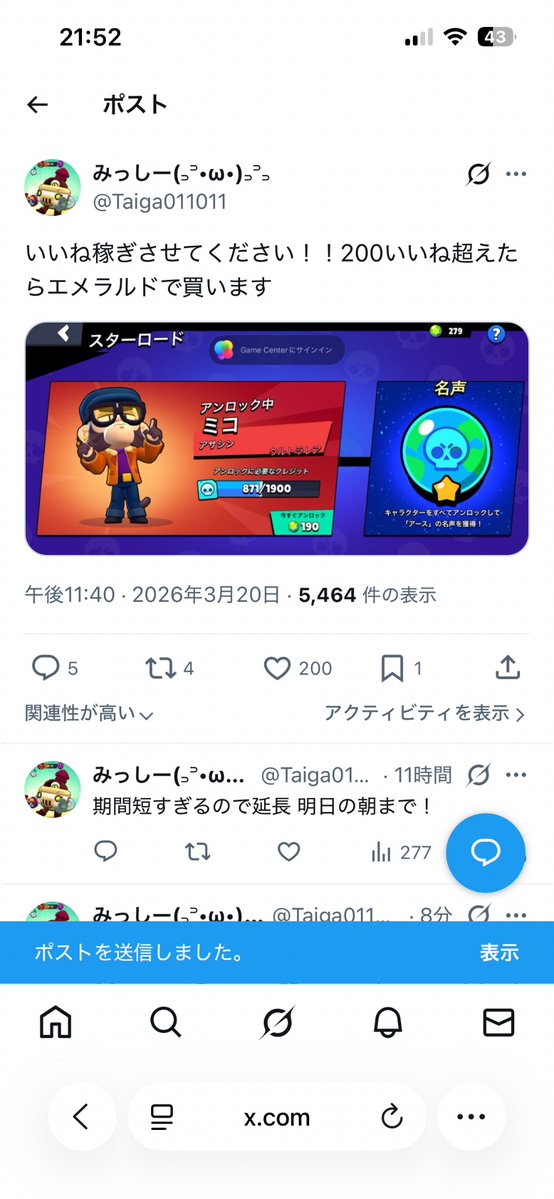 みっしー(꜆꜄•ω•)꜆꜄꜆ tweet media