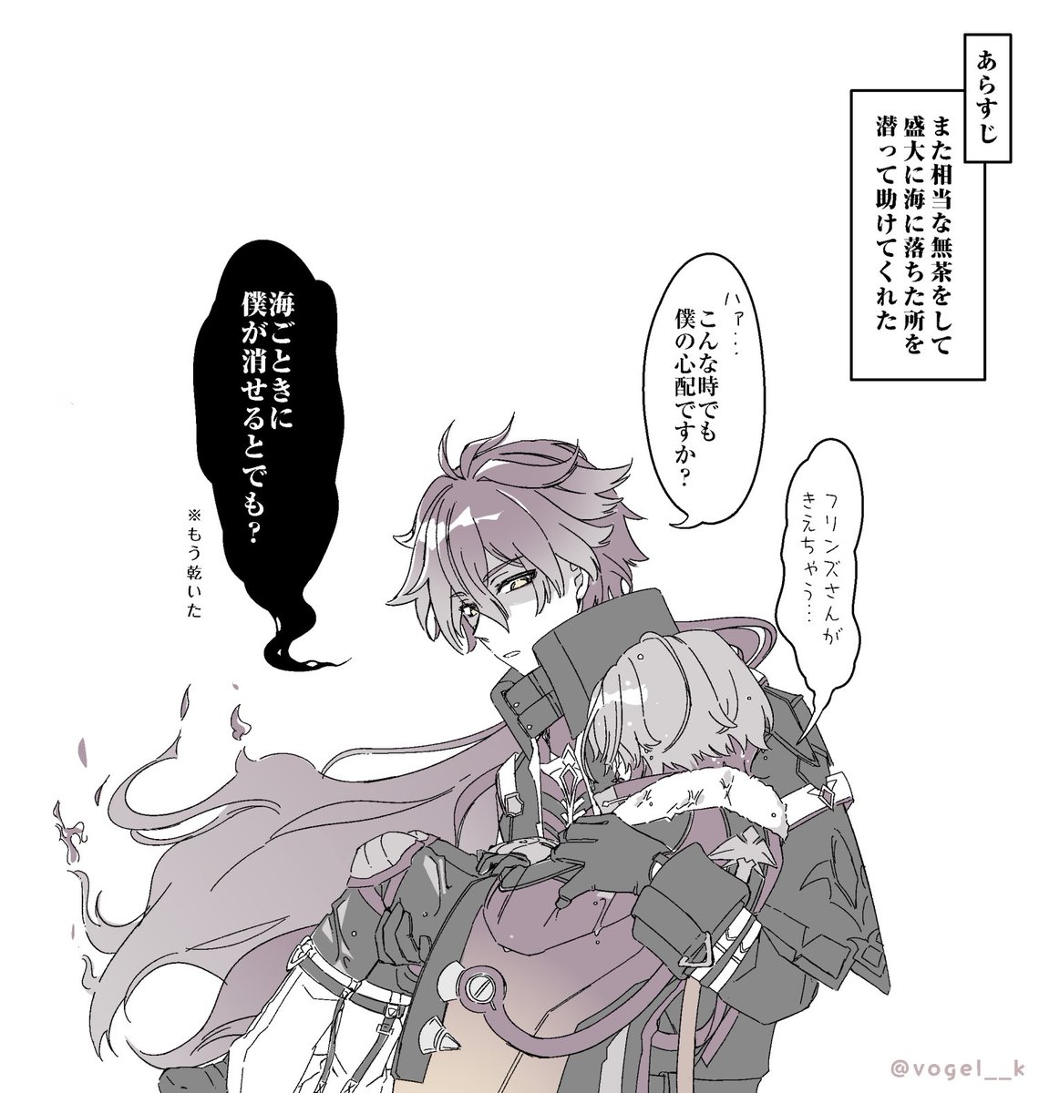 甲殻類 tweet media