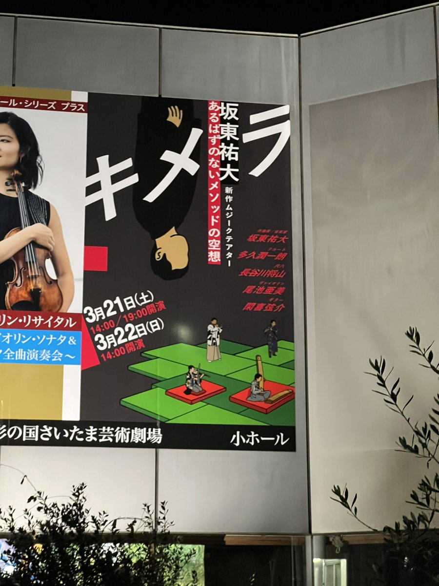 iori matsumoto　松本伊織 tweet media