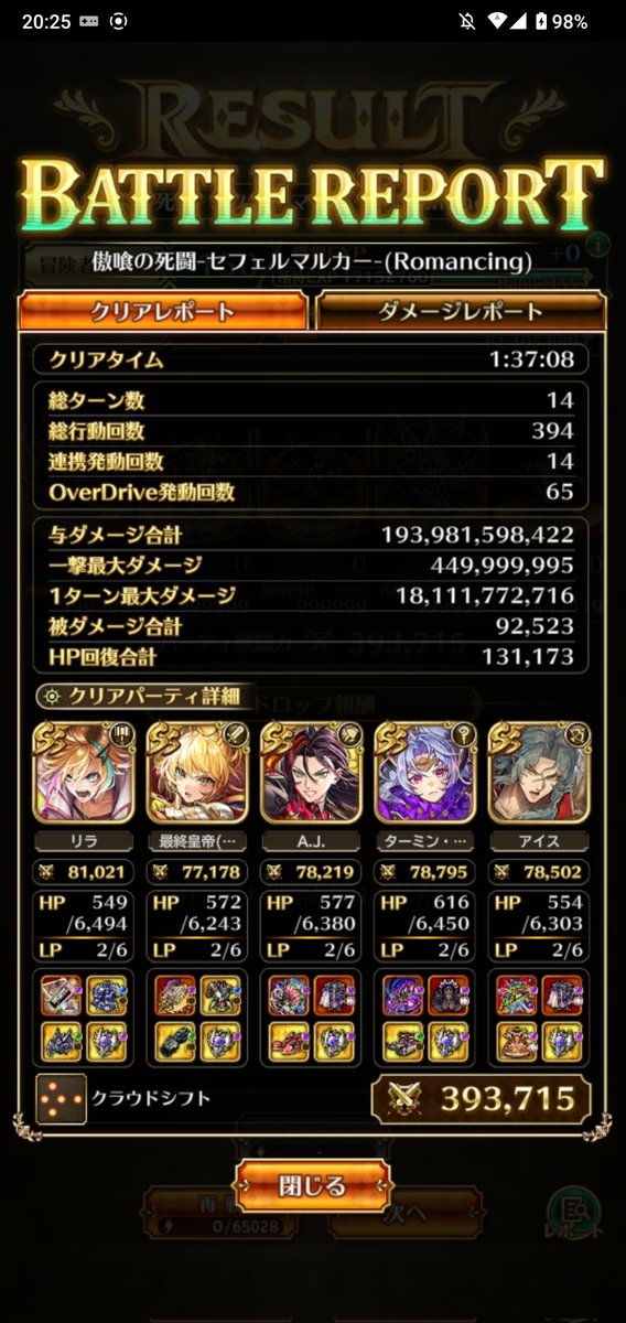 ゆとり tweet media