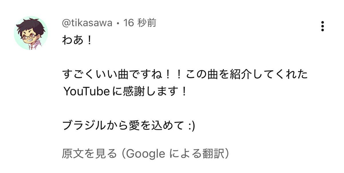 小関 峻 tweet media