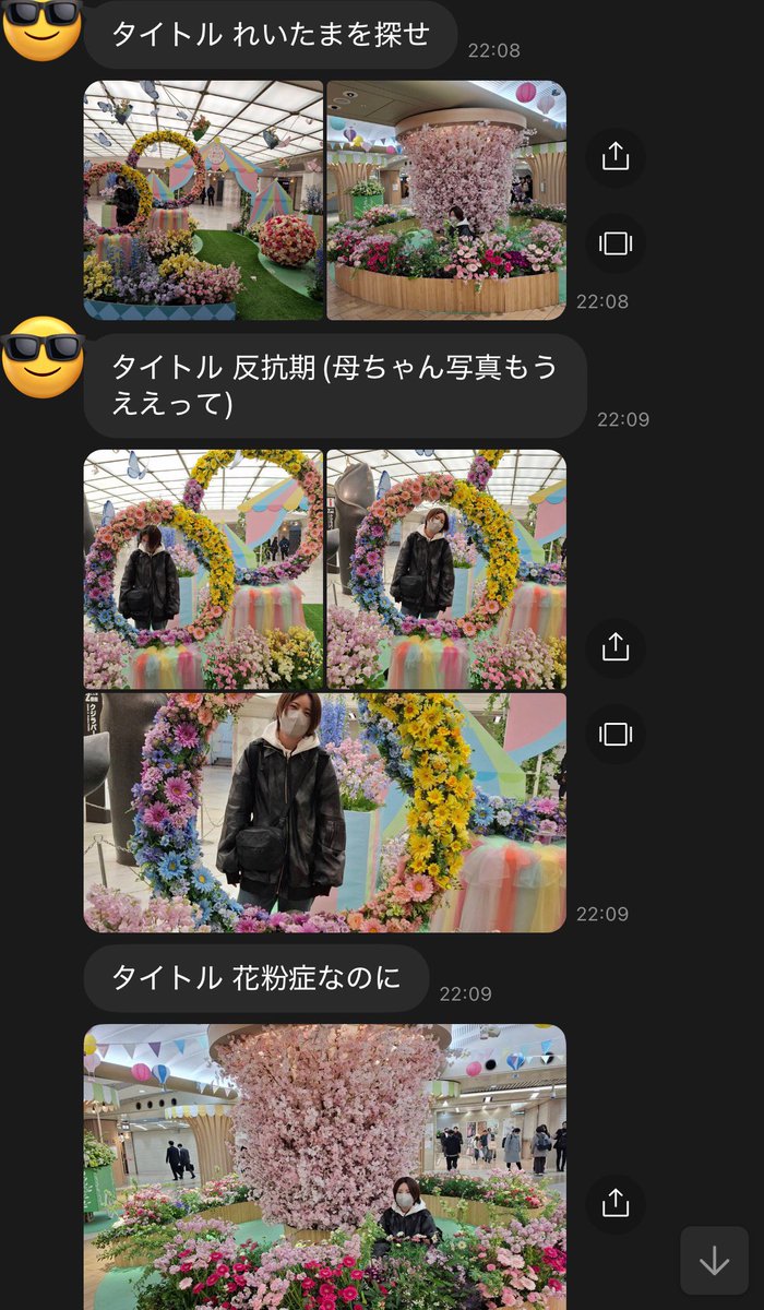 soutan_ko's tweet photo. 適当な言葉を当てはめるのが得意な子 https://t.co/jWl3WzjXpW