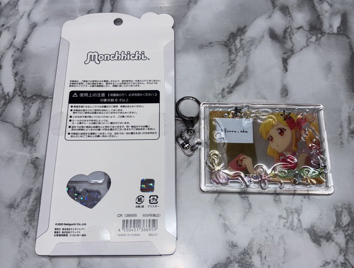 むむ@ﾘｯﾄﾘﾝｸ必読 tweet media