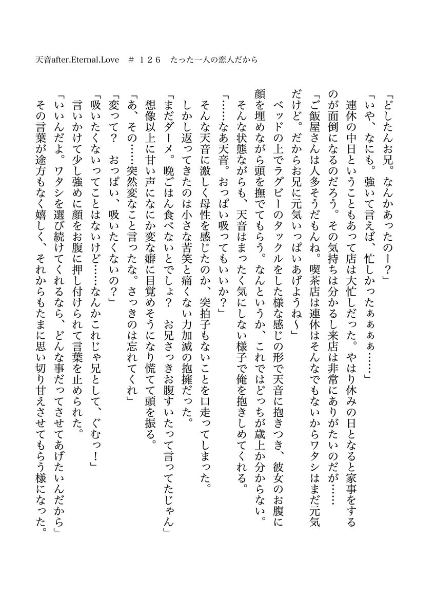 小鳥遊　功 tweet media