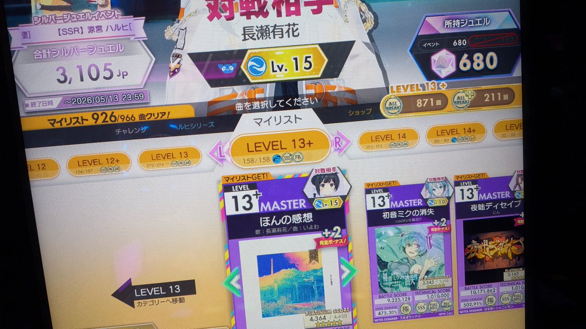 ネギ tweet media