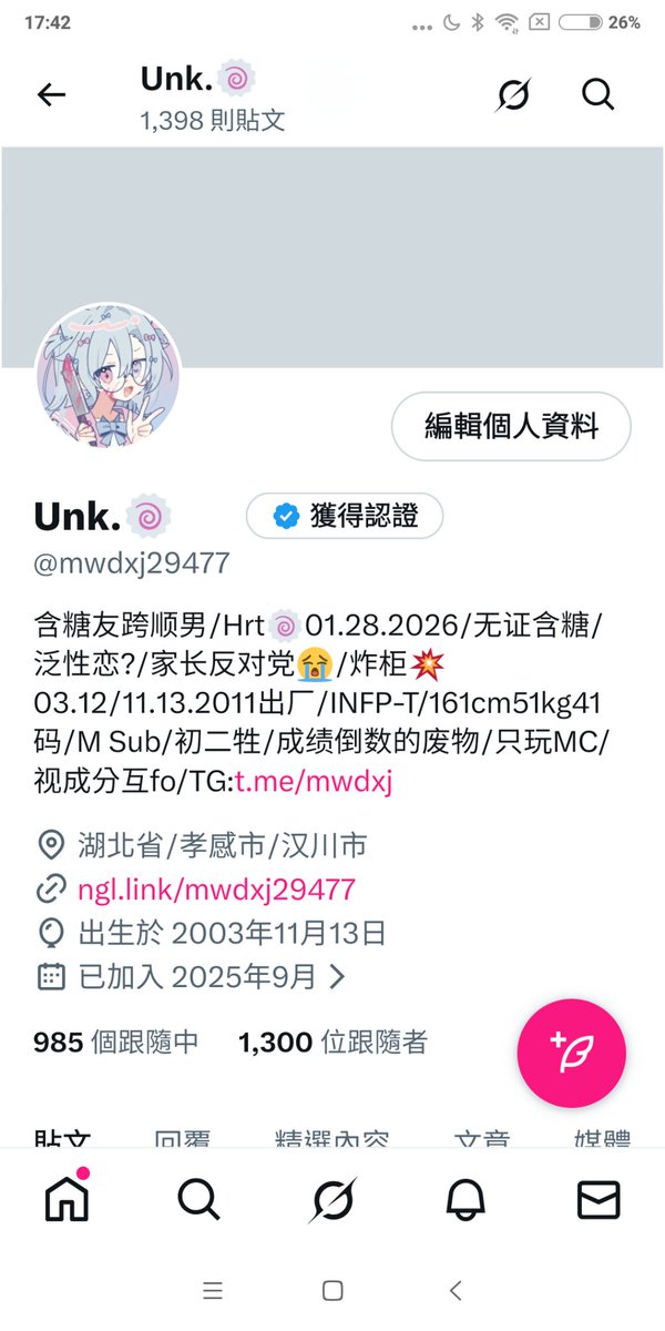 𝑼𝒏𝒌~🍥🏳️⚧️💊🩸 tweet media