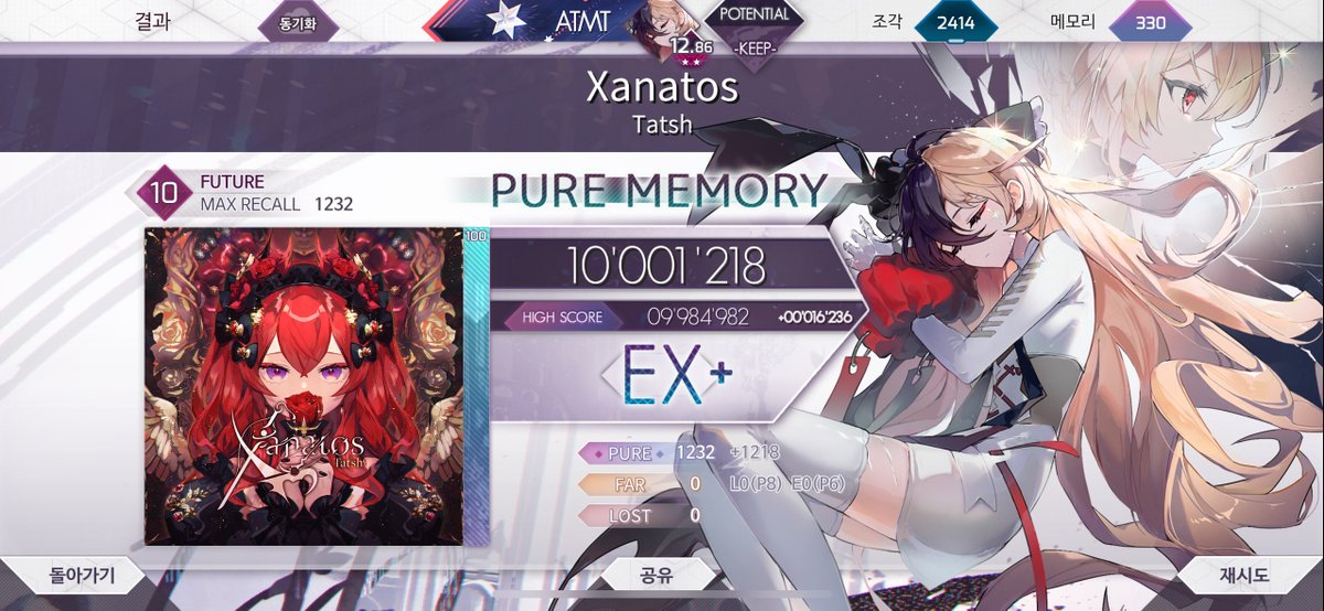 초강@ちょがん tweet media