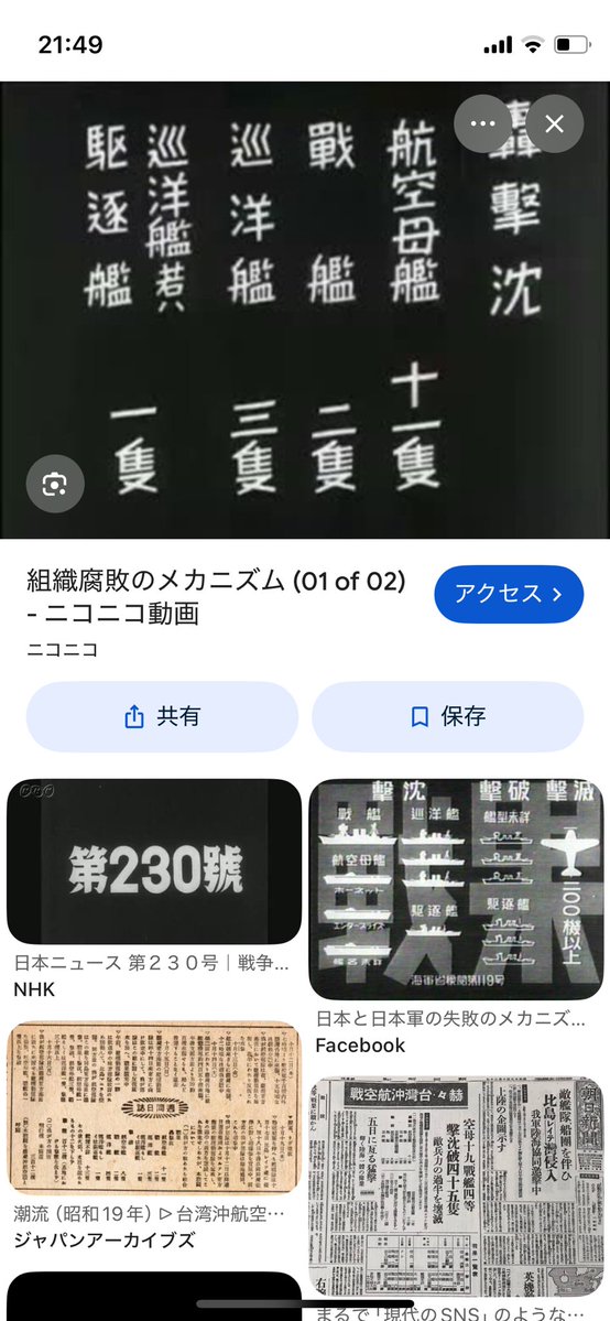 гимурей@ラストエンペラー平成最期の童帝 tweet media