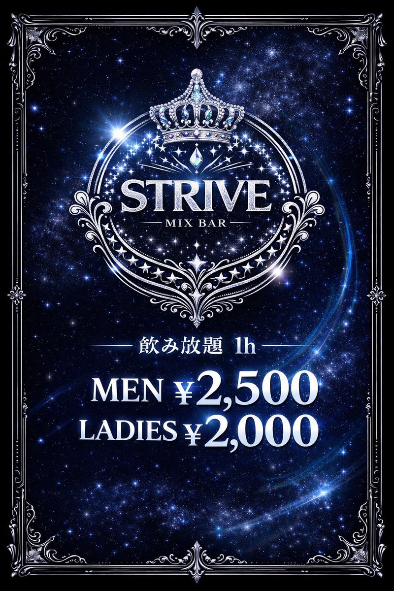 Various_Ran's tweet photo. 昨日3/21にグループに新店が増えました！
ストライブです！
よろしければぜひおまちしております https://t.co/bfmBkPIFsx